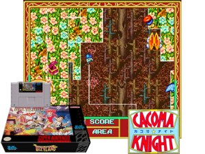 Cacoma Knight in Bizyland (U) [T+Fre] Cover